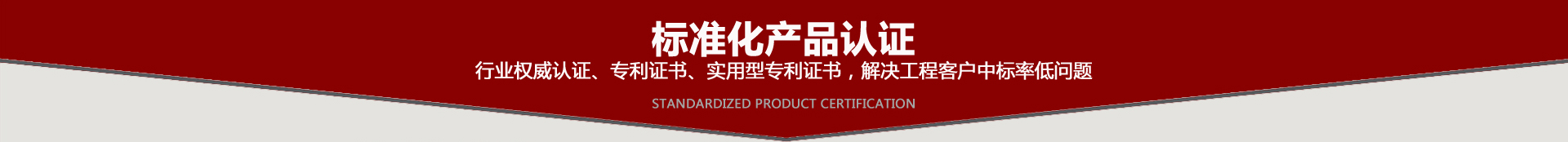 鴻業(yè)辦公家具投標資質(zhì)行業(yè)權威認證專利證書解決工程客戶中標難問題