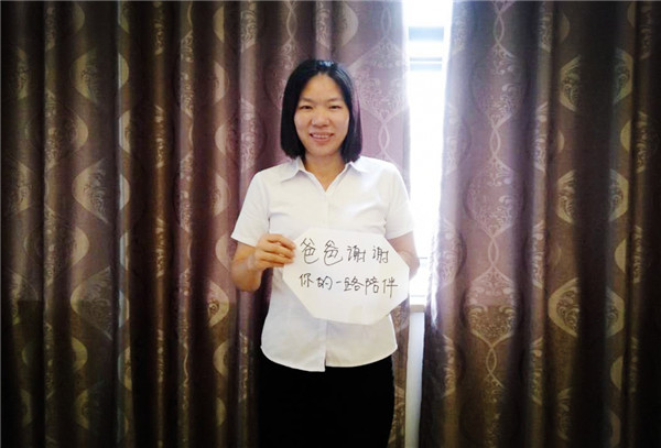 鴻業(yè)家具安裝部領(lǐng)導(dǎo)父親節(jié)計劃
