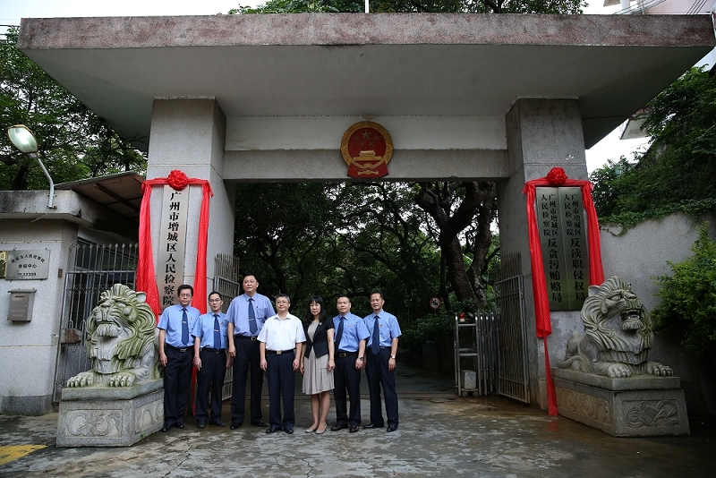 增城市人民監(jiān)察辦公家具采購(gòu)項(xiàng)目