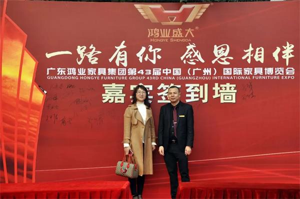 這次展會(huì)從展前周密策劃到現(xiàn)場(chǎng)精心布置，從參展商蜂擁客流到熱情如火的工作人員，共同讓展會(huì)圓滿成功。我們由衷地感謝國(guó)內(nèi)外客商的蒞臨參觀，感謝客戶對(duì)我們的認(rèn)可與支持，感謝鴻業(yè)家具集團(tuán)全體2000多名員工精益求精的匠心和辛勤付出的精神。