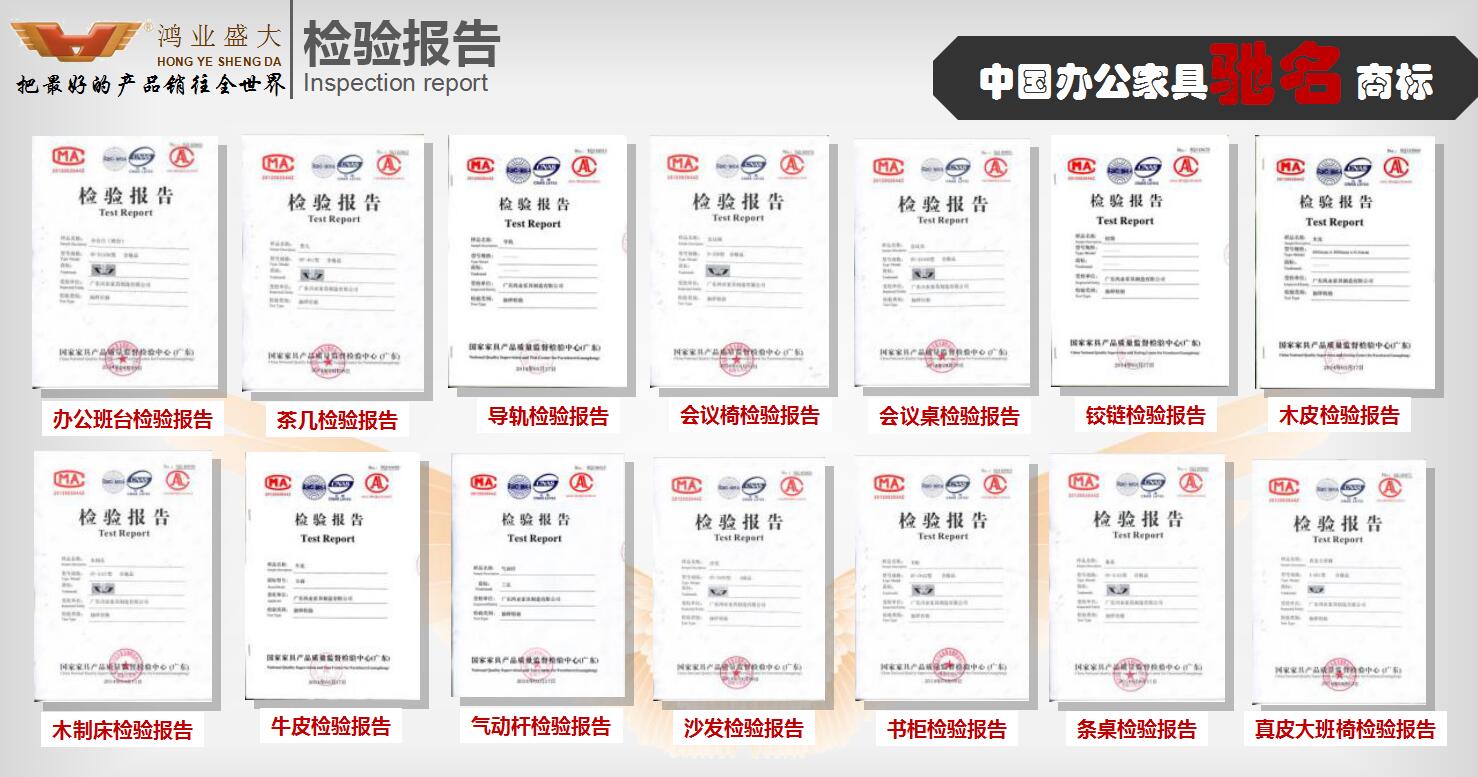 鴻業(yè)家具的產品為您的健康著想