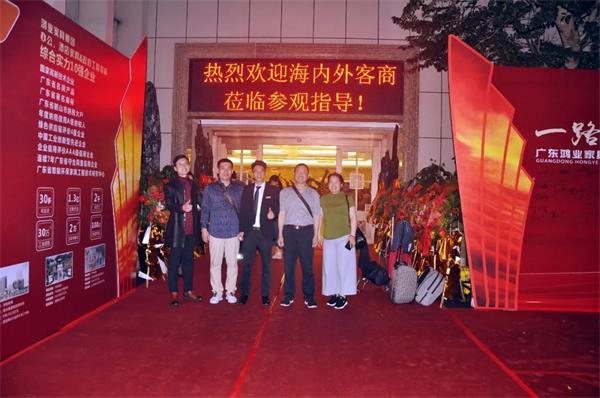 鴻業(yè)家具第43屆家博會(huì)圓滿成功