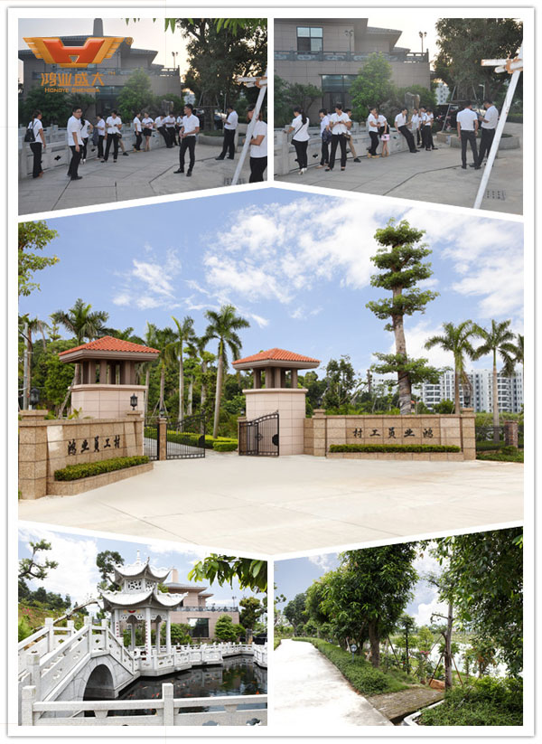  鴻業(yè)家具公司于2015年9月25日晚在鴻業(yè)家具農(nóng)莊舉行“迎中秋慶國(guó)慶，齊聚鴻業(yè)家具農(nóng)莊，公司大聚餐”活動(dòng)~