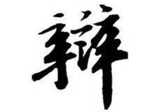 教您辨別劣質辦公家具，采購辦公家具需找資質齊全的鴻業(yè)盛大