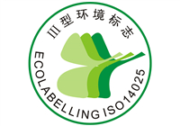 2016采購(gòu)環(huán)保辦公室家具認(rèn)準(zhǔn)這證書(shū)，環(huán)保辦公室家具新標(biāo)準(zhǔn)