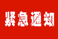 緊急通知！各辦公家具采購(gòu)商未領(lǐng)鴻業(yè)官網(wǎng)年貨趕緊戳此領(lǐng)取