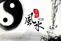 辦公室風(fēng)水有哪些禁忌？辦公室屏風(fēng)設(shè)計(jì)有講究