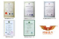 廣東鴻業(yè)辦公家具2016年增加哪些資質認證方便工程配套項目投標？