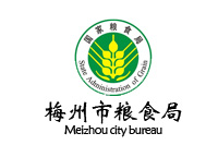梅州市糧食局39萬辦公家具采購項(xiàng)目，廣東辦公家具廠家鴻業(yè)家具中標(biāo)