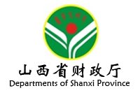 獲山西財(cái)政廳肯定，鴻業(yè)成山西省級行政單位辦公家具定點(diǎn)供應(yīng)商
