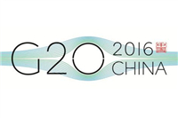 G20峰會上都說了那些將影響2017年辦公家具行業(yè)發(fā)展趨勢的內容？