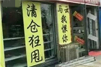 所有線下辦公家具實(shí)體賣場都不好做嗎？
