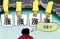 辦公家具元月漲價已成定局！元旦前入手辦公家具準(zhǔn)省錢
