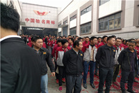 2017丁酉雞年，鴻業(yè)家具正月十一開工大吉！