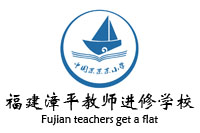 福建漳平教師進修學校第二附屬小學學校家具采購項目鴻業(yè)家具103W中標