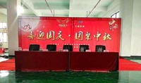 鴻業(yè)家具舉行“2017年 喜迎國慶·團(tuán)聚中秋 ”聚餐大會(huì)