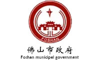 鴻業(yè)盛大中標(biāo)成為2018/2019年佛山市市直單位政府辦公家具定點采購單位