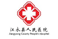 湖南江永縣人民醫(yī)院辦公家具采購項目鴻業(yè)家具258W中標(biāo)