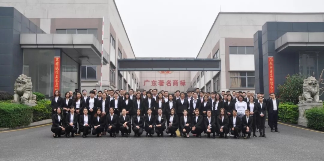 祝賀:鴻業(yè)家具集團(tuán)2019年員工大會暨元宵晚會圓滿禮成！