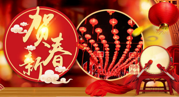 【春節(jié)放假通知】2021年鴻業(yè)家具春節(jié)休息安排！