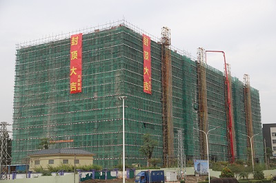 喜訊！鴻業(yè)家具投資新建的耀江醫(yī)療廠房順利封頂！