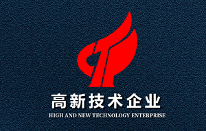 喜報|鴻業(yè)家具再次榮獲“高新技術企業(yè)”認定！