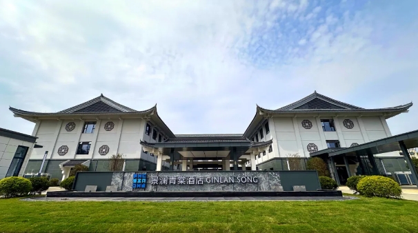 宋韻江南，都市再現(xiàn) | 永康 ·方巖景瀾青棠酒店，打造高端定制化的人文美學(xué)酒店