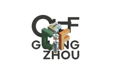 CIFF · 廣州 | 3月28日，鴻業(yè)家具集團(tuán)邀您共赴第55屆辦公商用展