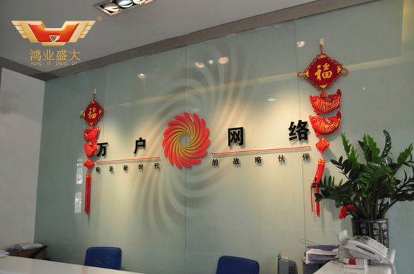 萬(wàn)戶(hù)網(wǎng)絡(luò)佛山分公司前臺(tái)配套方案