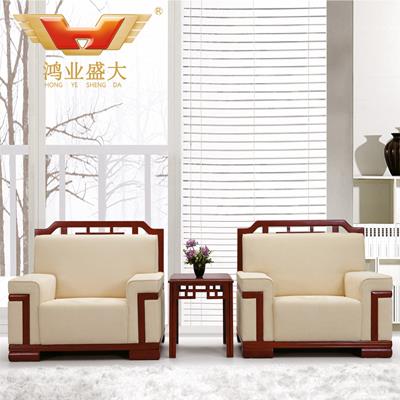 辦公商務沙發(fā) 辦公會客沙發(fā)HY-S817